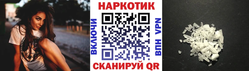 Купить наркотик аптеки Куйбышев Codein ГАШ Кокаин Альфа ПВП