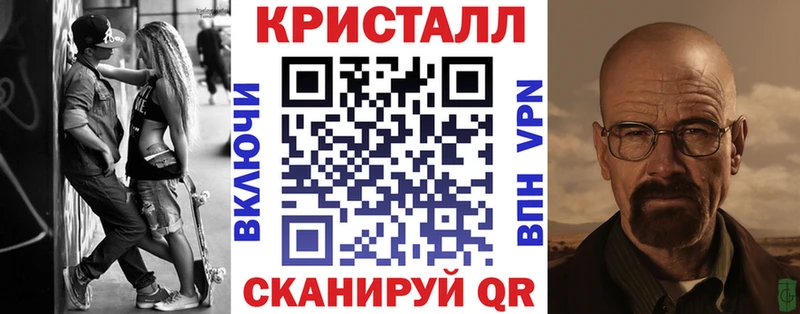 АМФЕТАМИН VHQ Куйбышев