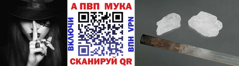 APVP мука  Куйбышев 