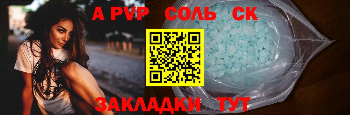 Куйбышев  Гашиш  Вход с VPN  NBOMe  Мефедрон кристаллы  КОКАИН  ЭКСТАЗИ  Марихуана 