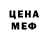 Кодеиновый сироп Lean Purple Drank CHAVA KRAVETS
