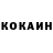 Кетамин VHQ 0 S
