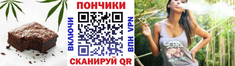Еда ТГК конопля  продажа наркотиков  KRAKEN зеркало  Куйбышев 