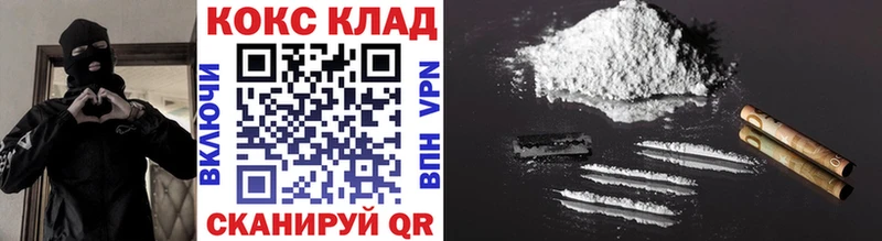 Cocaine 99%  купить наркотики цена  Куйбышев 