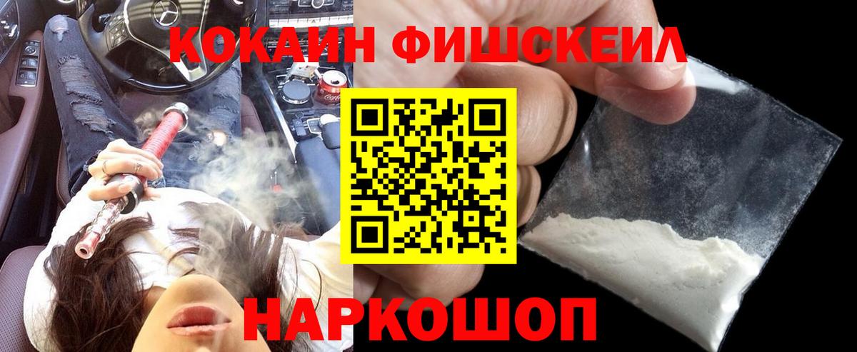 Кокаин Боливия Куйбышев