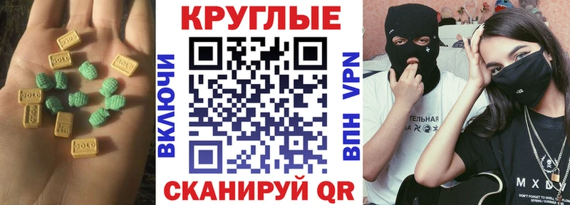 Ecstasy бентли  Куйбышев 