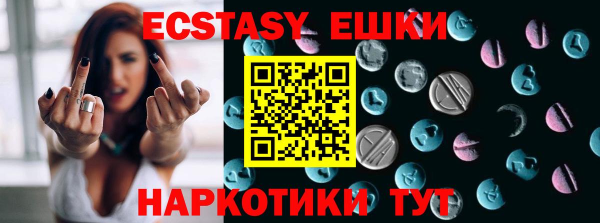 ЭКСТАЗИ Cube Куйбышев