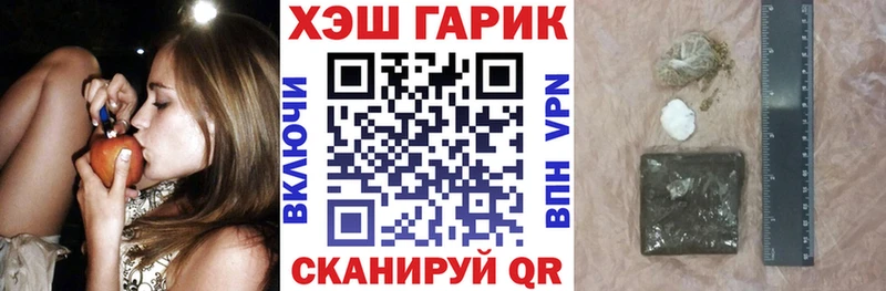 ГАШ VHQ  Куйбышев 