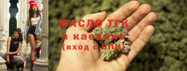 каннабис Кинешма