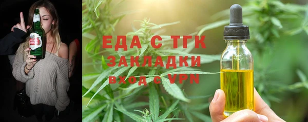 каннабис Кинешма