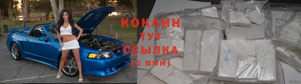 героин Карпинск