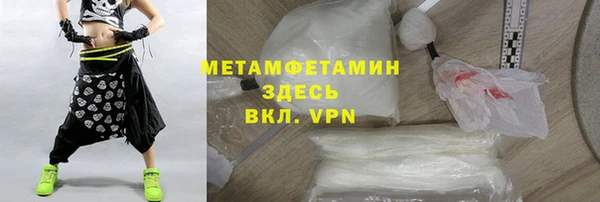 каннабис Кинешма