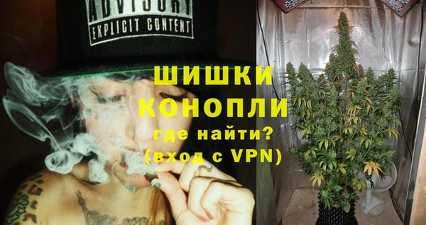 каннабис Кинешма