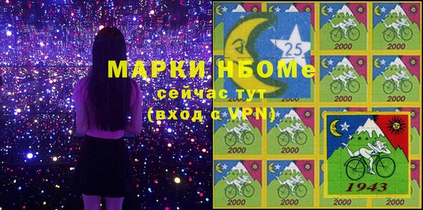 каннабис Кинешма