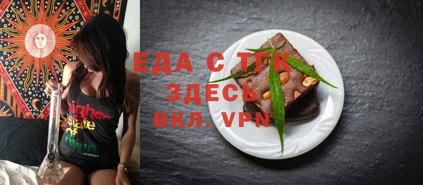 прущая мука Киреевск
