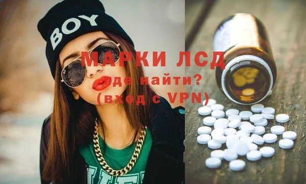 каннабис Кинешма