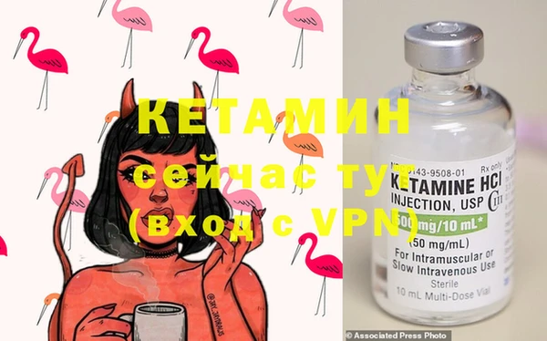 каннабис Кинешма