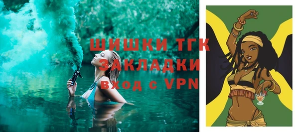 спайс Киренск