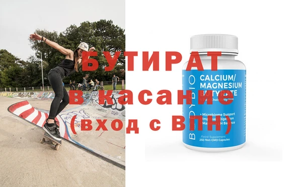 прущая мука Киреевск