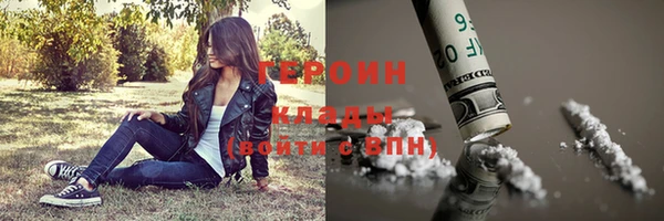 героин Карпинск