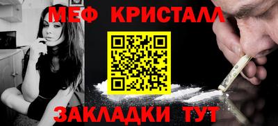 кокаин перу Камышлов