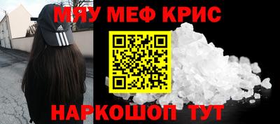 таблы Кандалакша