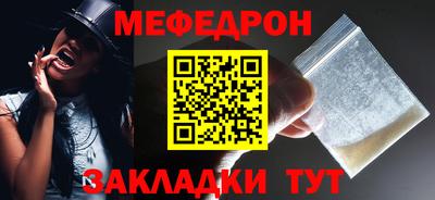 кокаин перу Камышлов