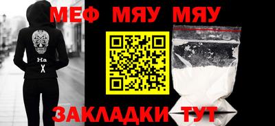 таблы Кандалакша