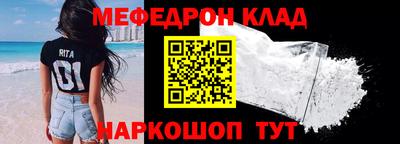 кокаин перу Камышлов
