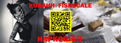 кокаин перу Камышлов