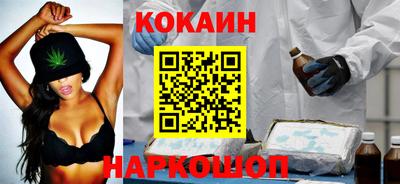 кокаин перу Камышлов
