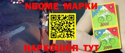 таблы Кандалакша