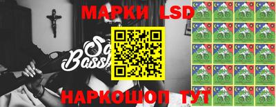 кокаин перу Камышлов