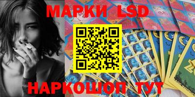кокаин перу Камышлов
