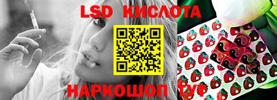 таблы Кандалакша