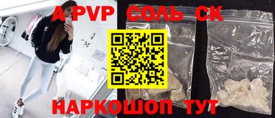 таблы Кандалакша
