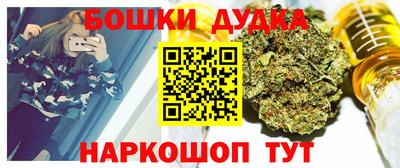 кокаин перу Камышлов
