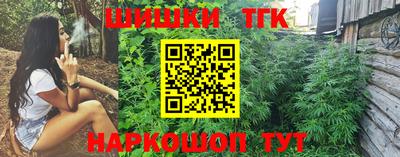 таблы Кандалакша