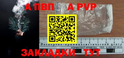 таблы Кандалакша