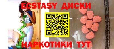 кокаин перу Камышлов