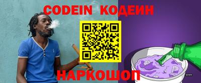 кокаин перу Камышлов