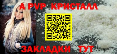 таблы Кандалакша