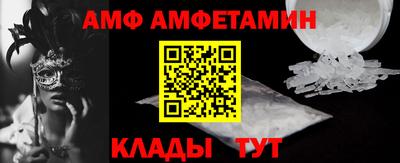 кокаин перу Камышлов