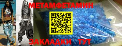 таблы Кандалакша