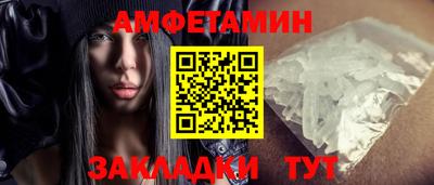 кокаин перу Камышлов
