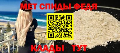 таблы Кандалакша