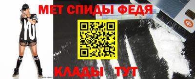 таблы Кандалакша