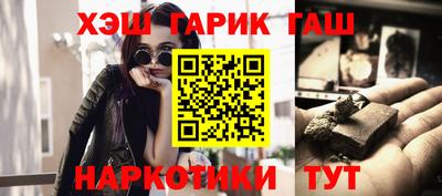 таблы Кандалакша