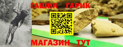 таблы Кандалакша