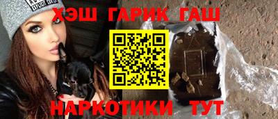 кокаин перу Камышлов